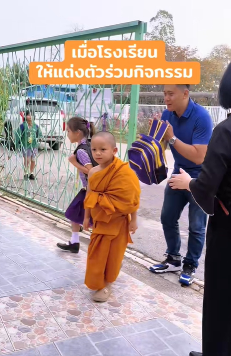 นักเรียน