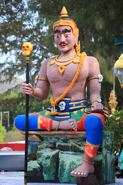 คาถาพญายม