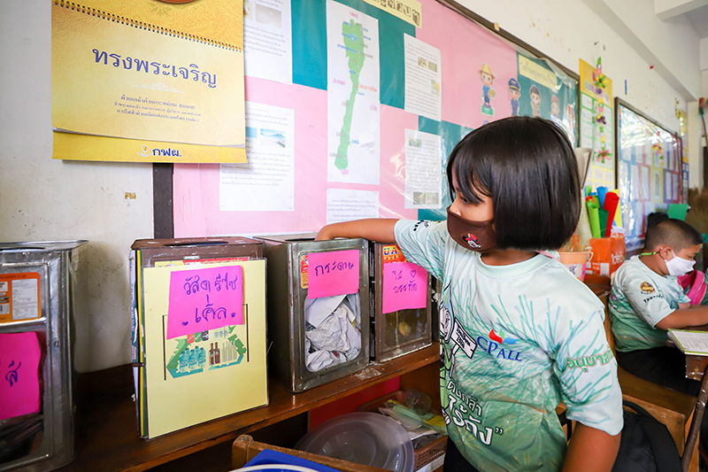 โรงเรียน CONNEXT ED