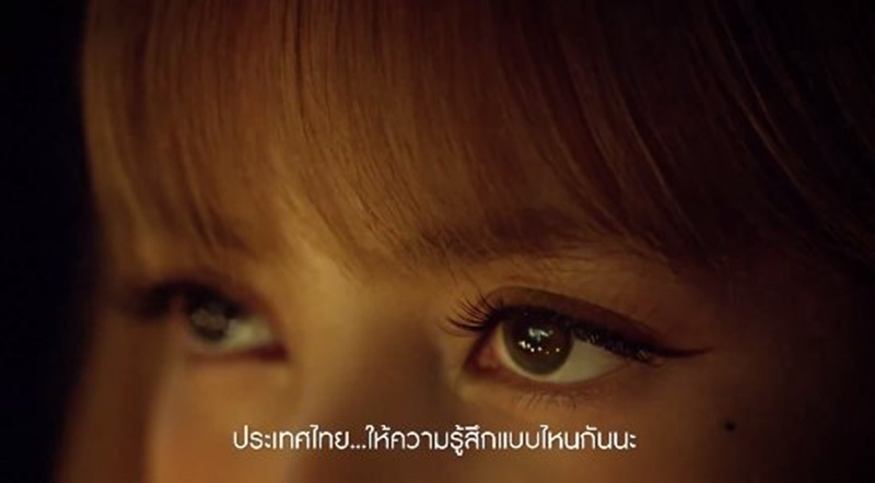 ลิซ่า ทูตการท่องเที่ยวไทย