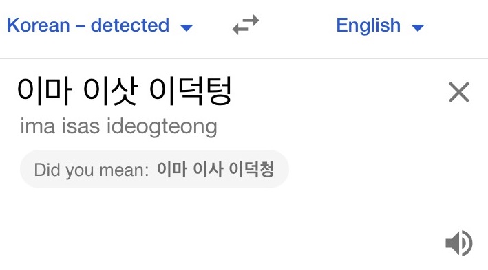 ม้า อรนภา