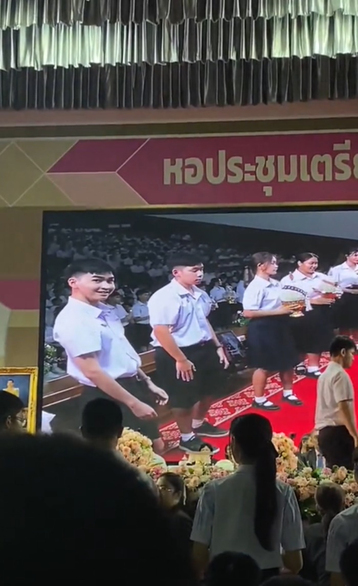 งานไหว้ครู