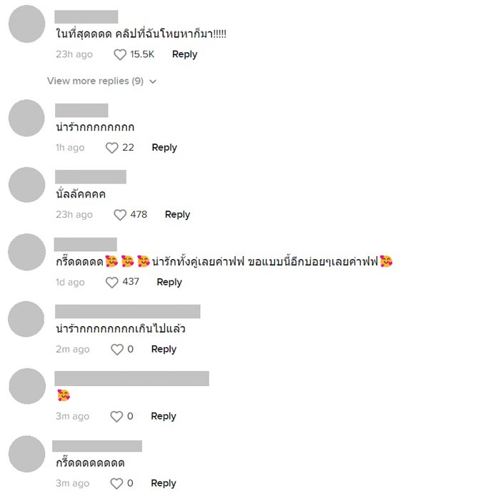 มาริโอ้ จันจิ