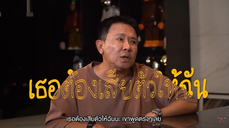 จตุรงค์ มกจ๊ก