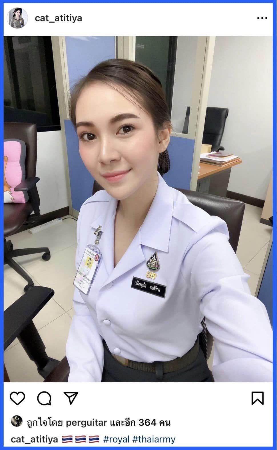 แคท อาทิติยา