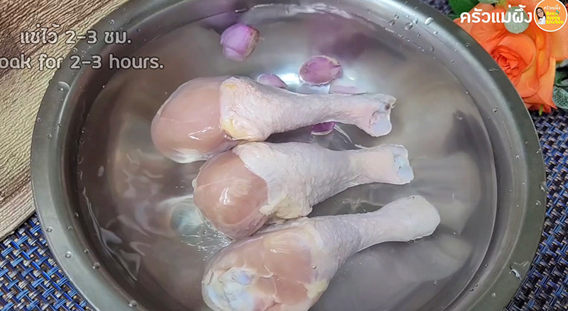 ไก่ทอดกรอบ
