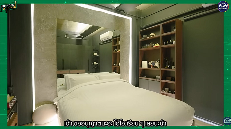 บ้านน้าเน๊ก โฮมออฟฟิศ