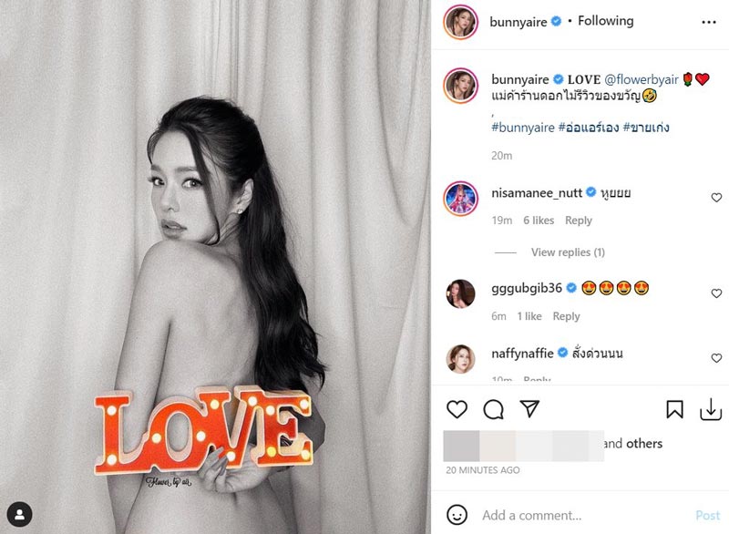 แอร์ ภัณฑิลา