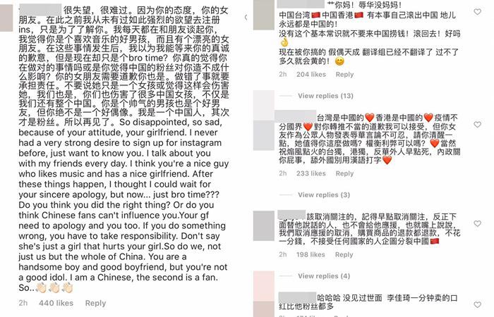 สรุปดราม่า #nnevvy