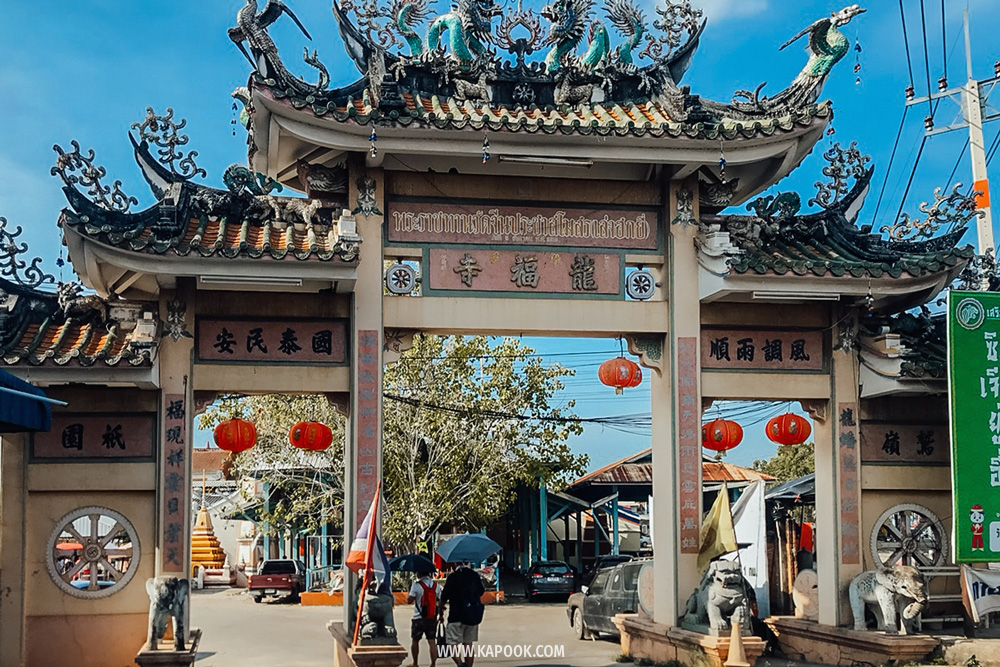 ขบวนรถ KIHA 183 เที่ยวฉะเชิงเทรา