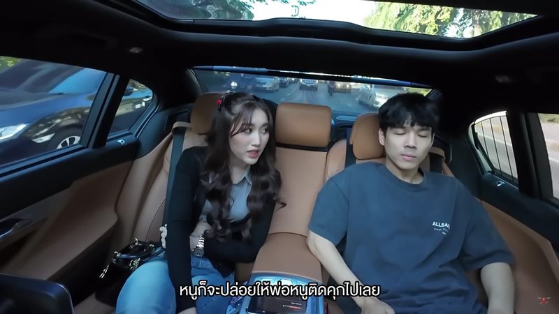 เบส รักษ์วนีย์ คำสิงห์