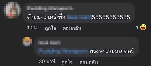 ทูลกระหม่อมหญิงอุบลรัตนราชกัญญา