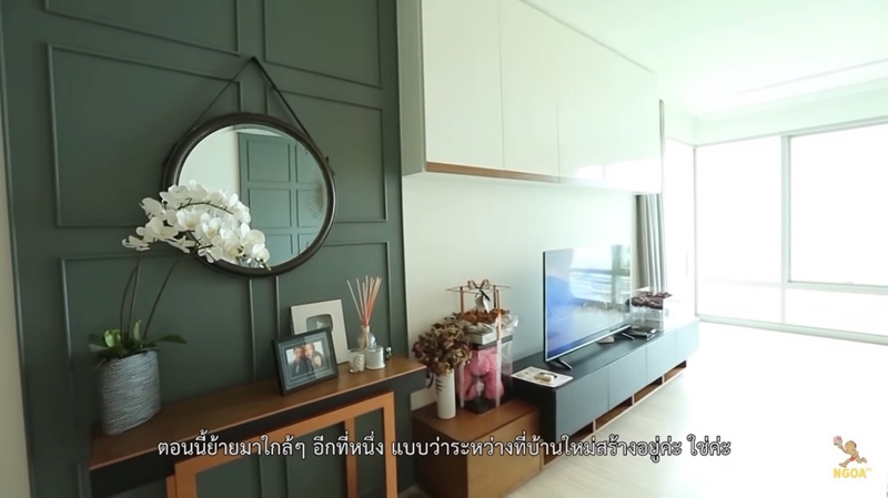 คอนโดน้ำชา ชีรณัฐ