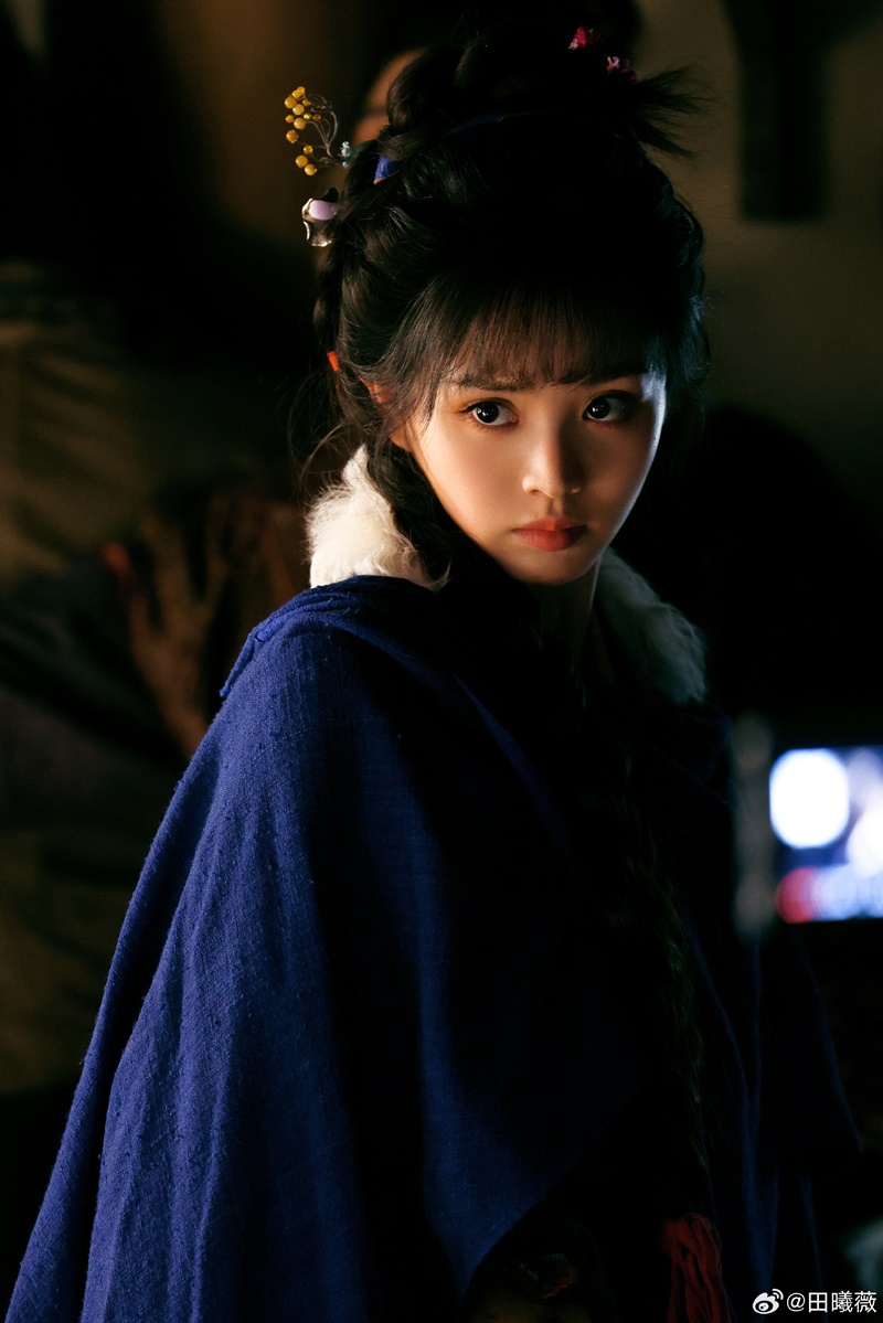 เถียนซีเว่ย นางเอกล่าหยก