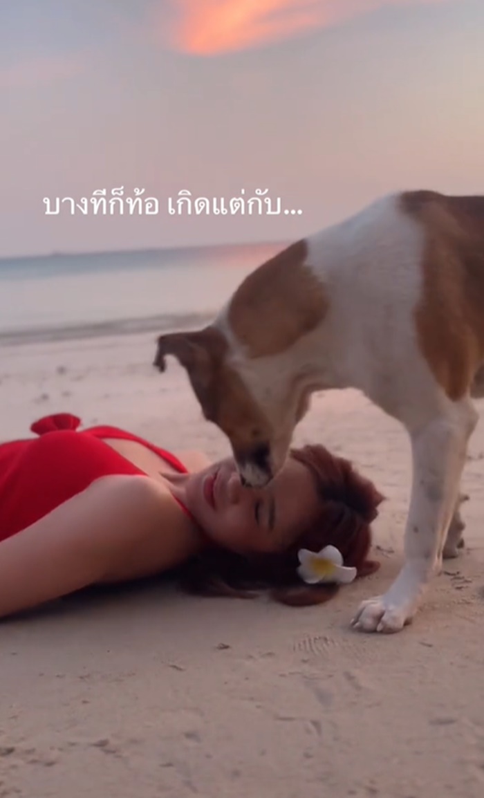 นอนถ่ายรูป