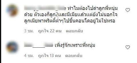 ฟ้าว์เฟี้ยว