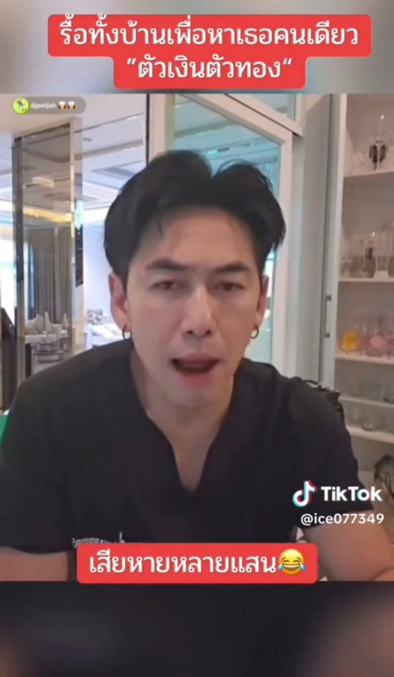 เจเพชรจ้า เผยโฉม 1 ในตัวการ ทำต้องรื้อบ้าน