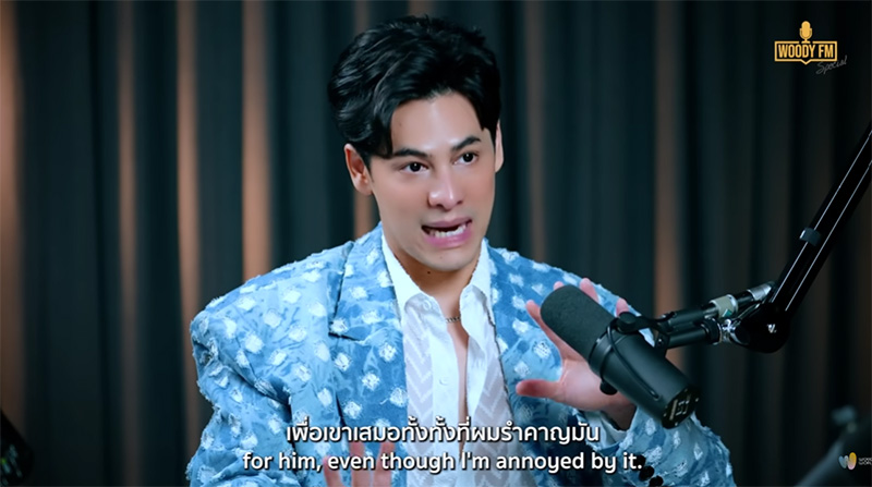 เอมี่ กลิ่นประทุม รู้สึกผิดต่อ อ๋อม อรรคพันธ์