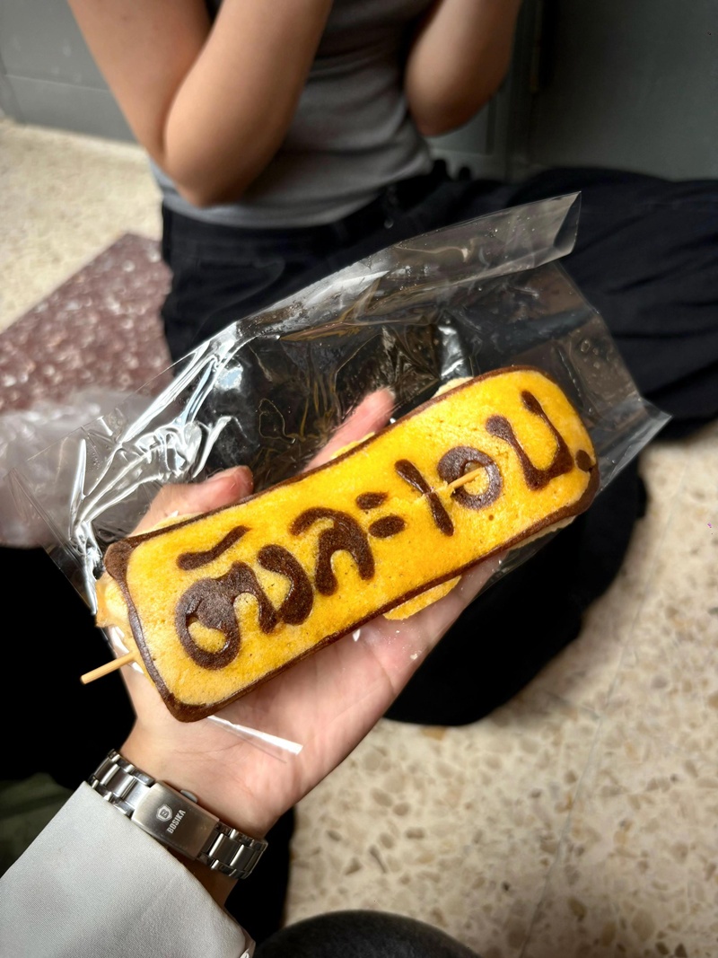 แพนเค้กการ์ตูน