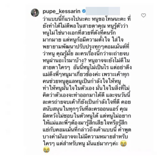 บ่วงวิมาลา