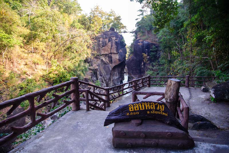 ออบหลวง 