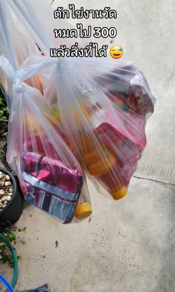 ตักไข่งานวัด