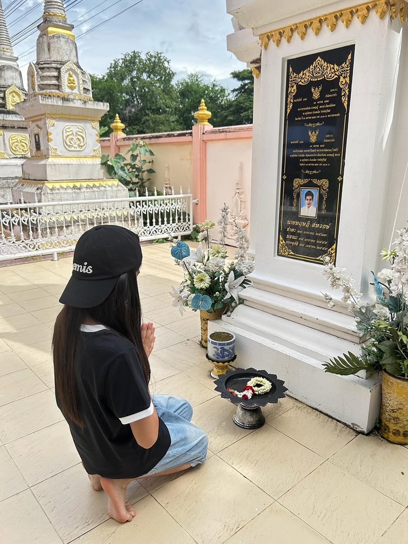 ปอ ทฤษฎี