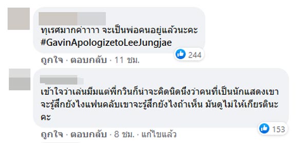 กวินท์ ดูวาล