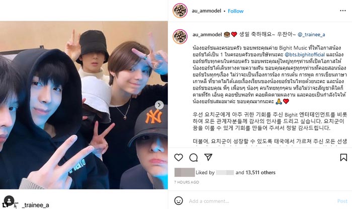 ยอร์ช ยงศิลป์