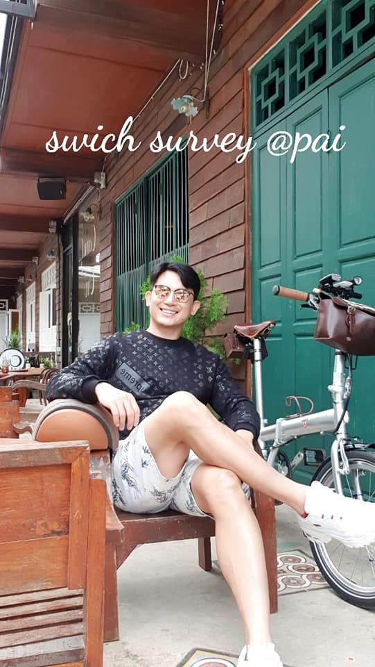 บี๋ สวิช