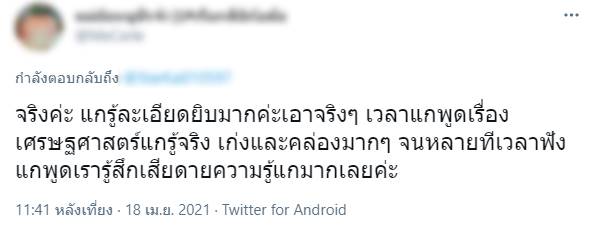 ป้อง ณวัฒน์