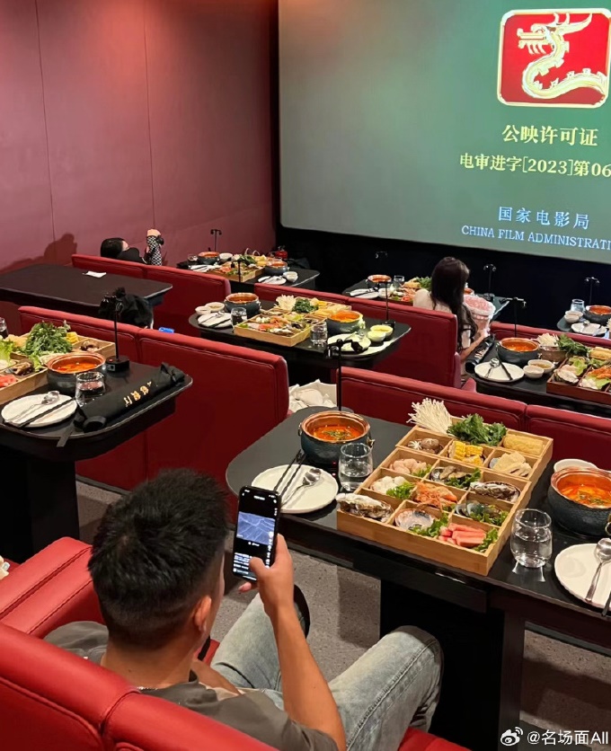 โรงหนัง