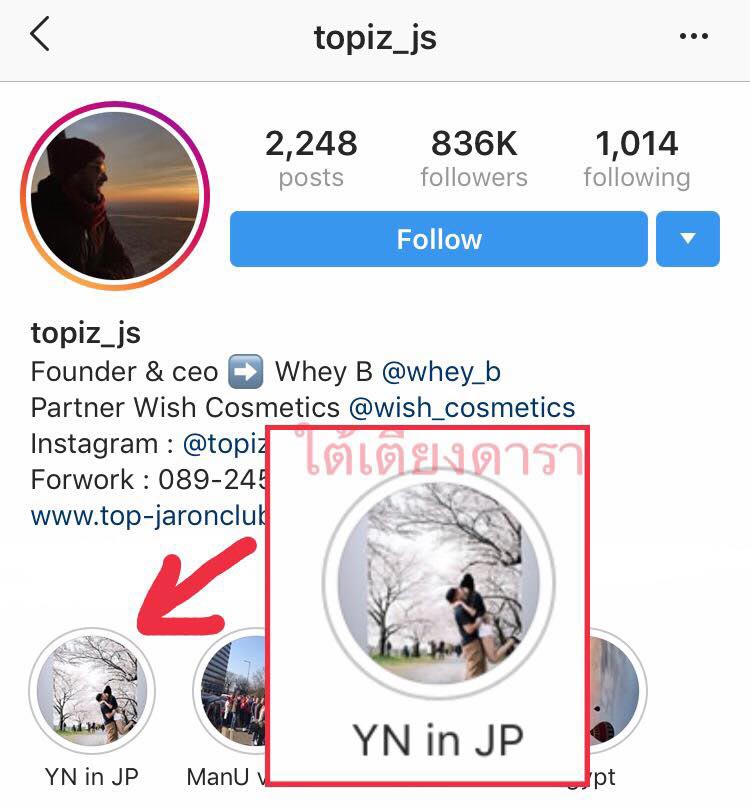 ท็อป น้องหยดน้ำ