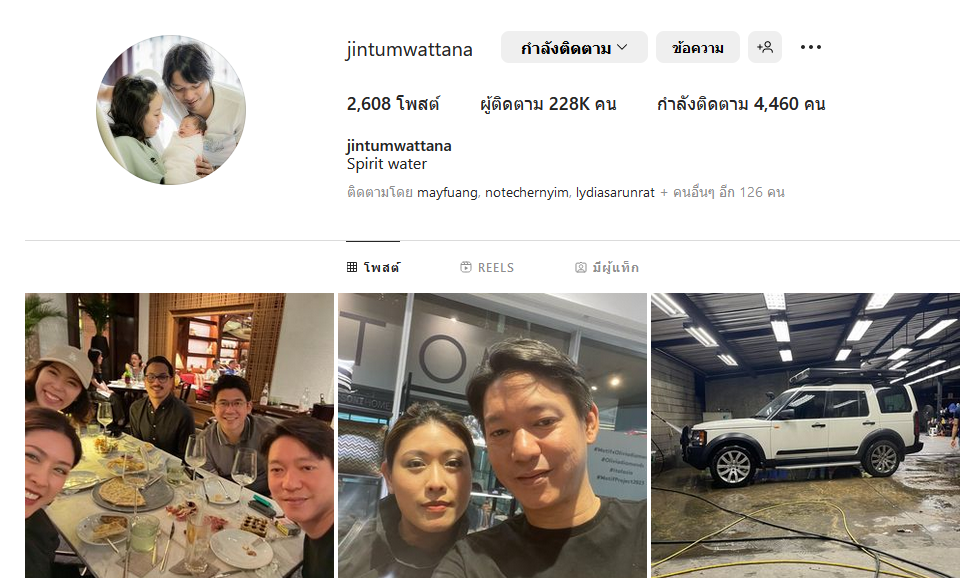 หนิง ปณิตา