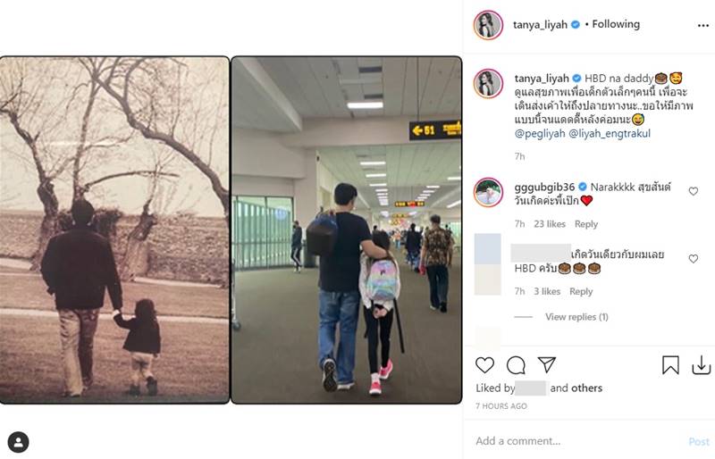 ธัญญ่า ธัญญาเรศ, เป็ก สัณณ์ชัย