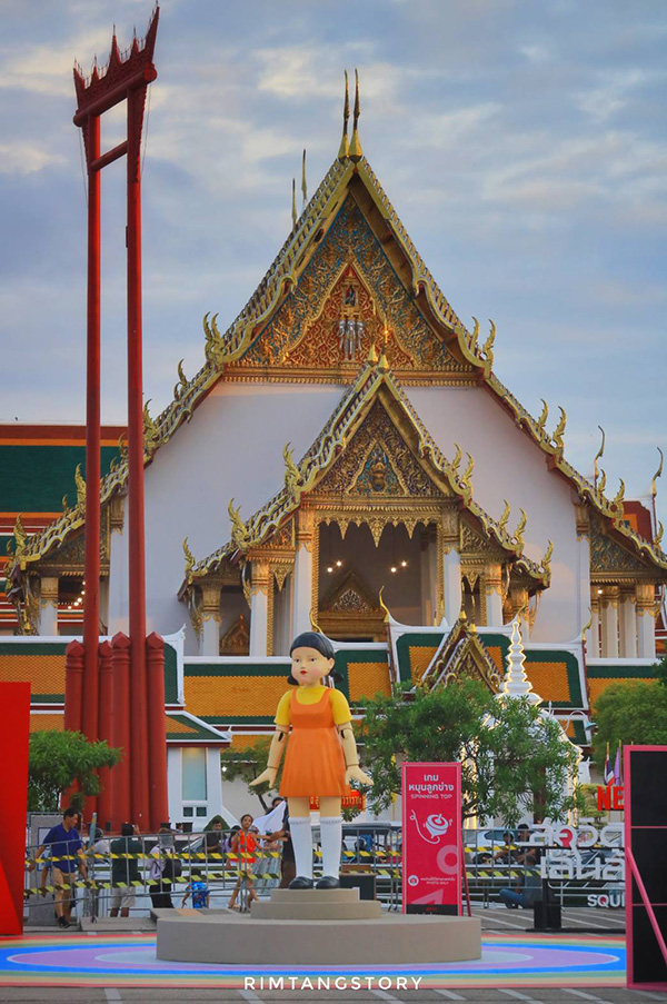 Squid Game Season 3 ลานคนเมือง เสาชิงช้า