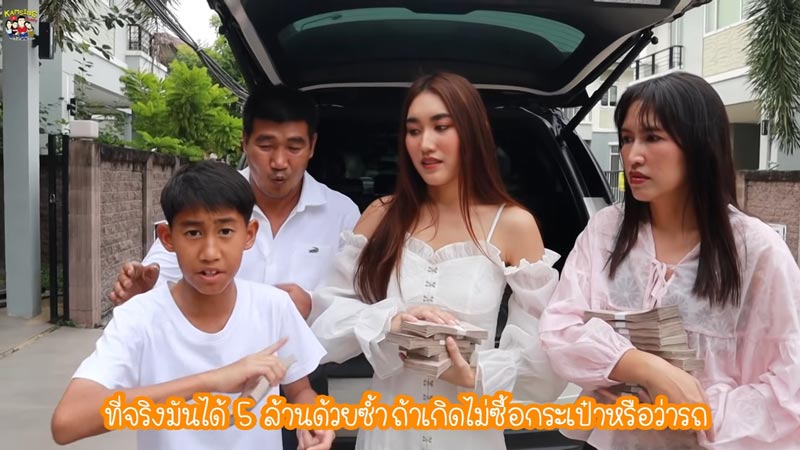 เบสท์ รักษ์วนีย์ ลูกสาว สมรักษ์ คำสิงห์