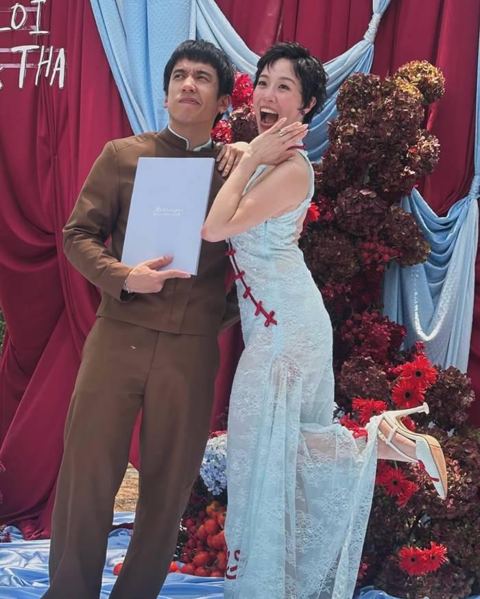 พลอย หอวัง และ เต Three Man Down 