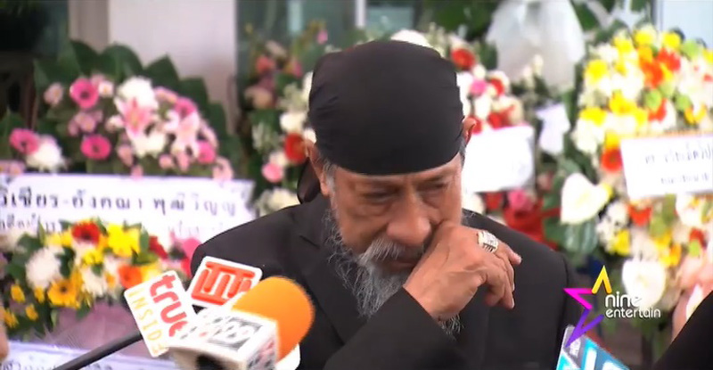 ถั่วแระ เชิญยิ้ม