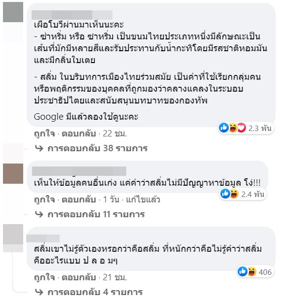 โบวี่ อัฐมา