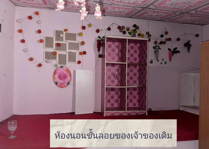 แฟลตเคหะ