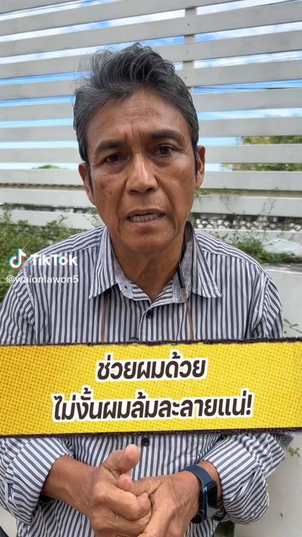 เอ๋ ไพโรจน์