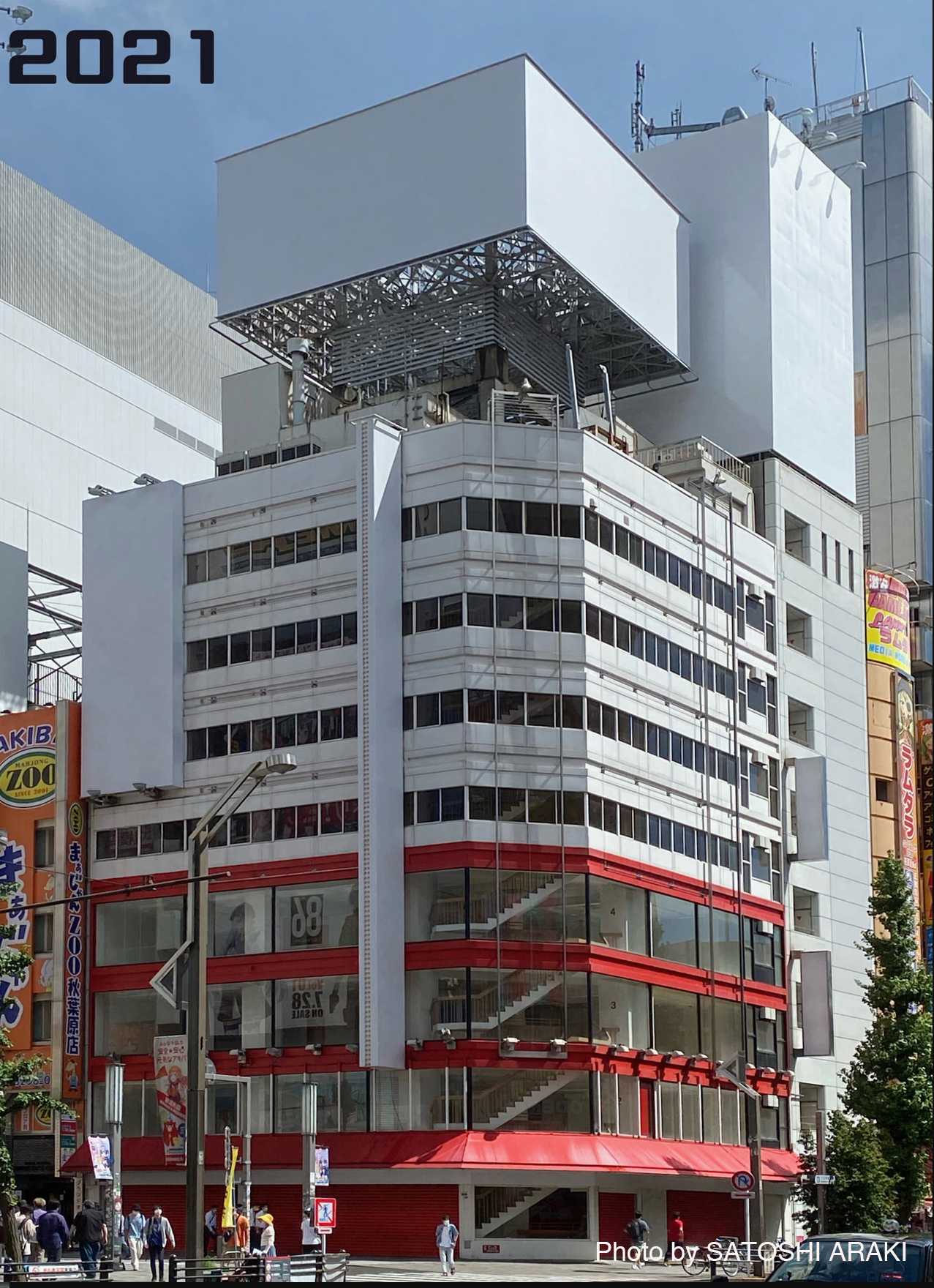 อากิฮาบาระ