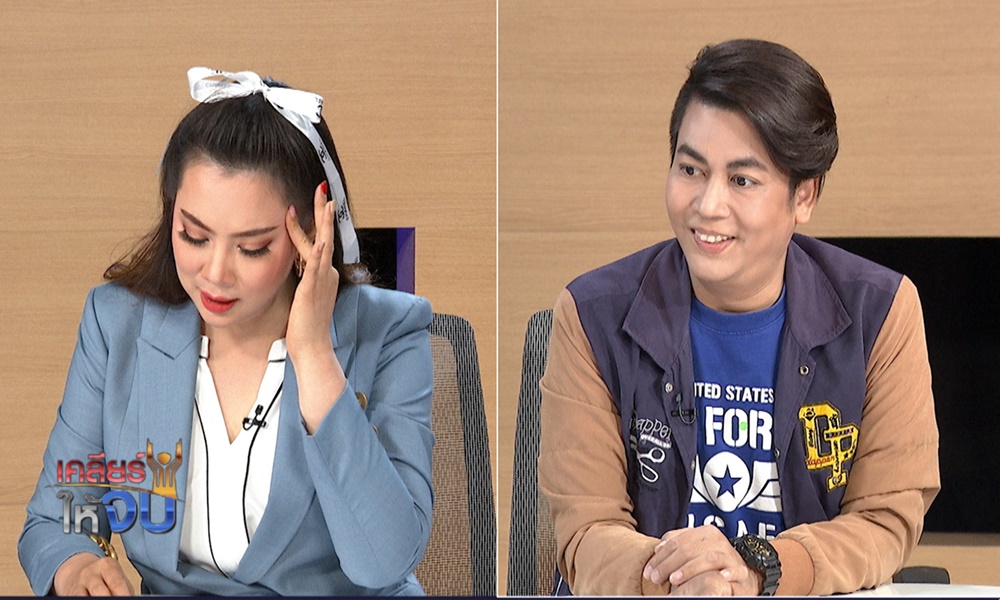 เต๋า ทีวีพูล