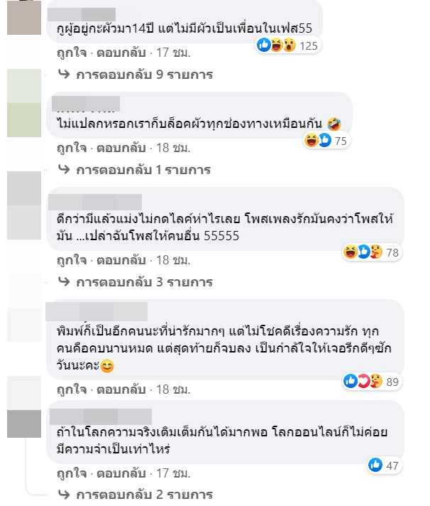 พิมพ์ - เชฟฟาง