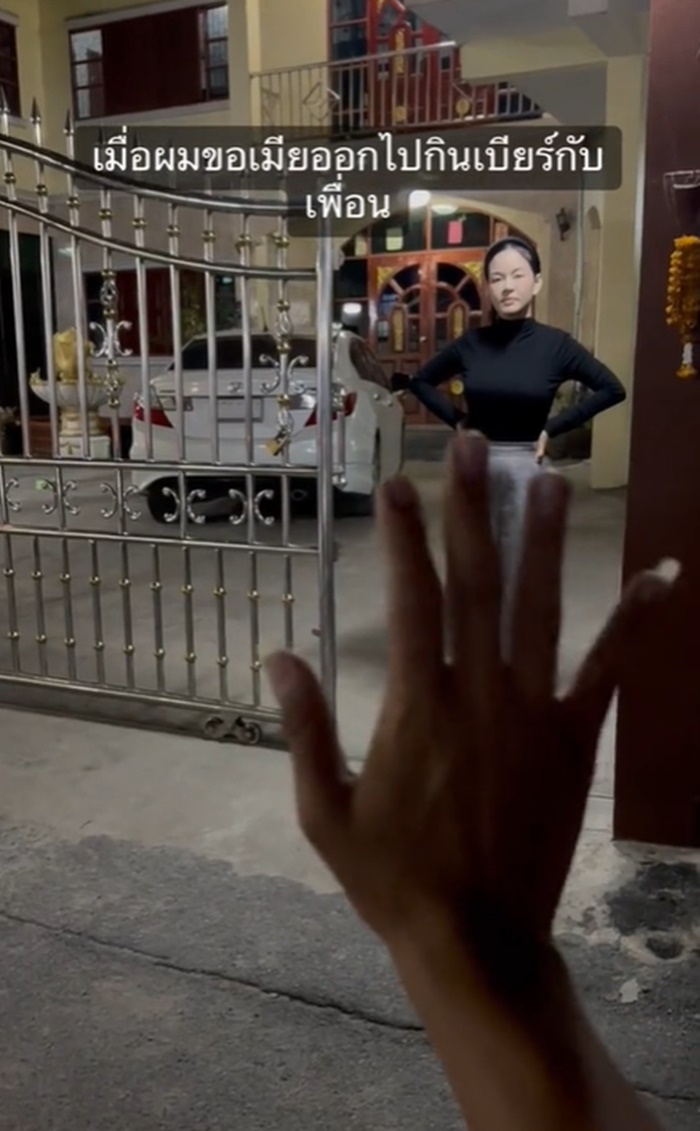 ไปกินเบียร์