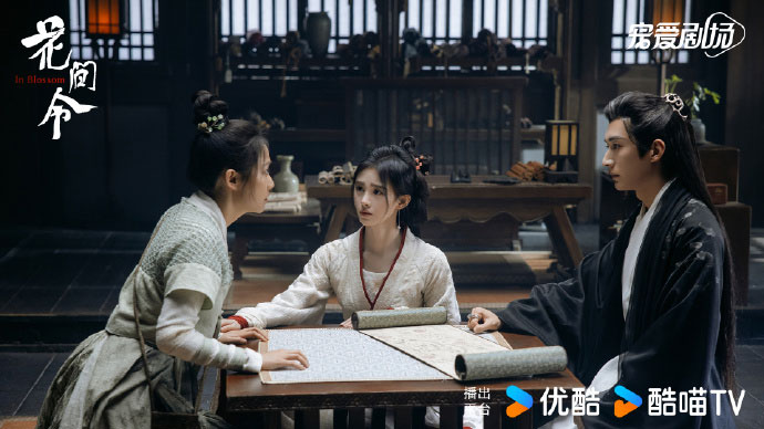 ซีรีส์จีนบุปผารักคืนใจ