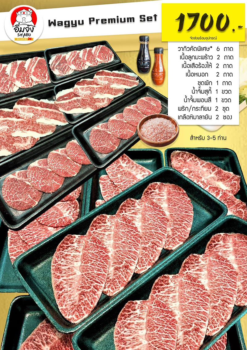 ร้านปิ้งย่าง