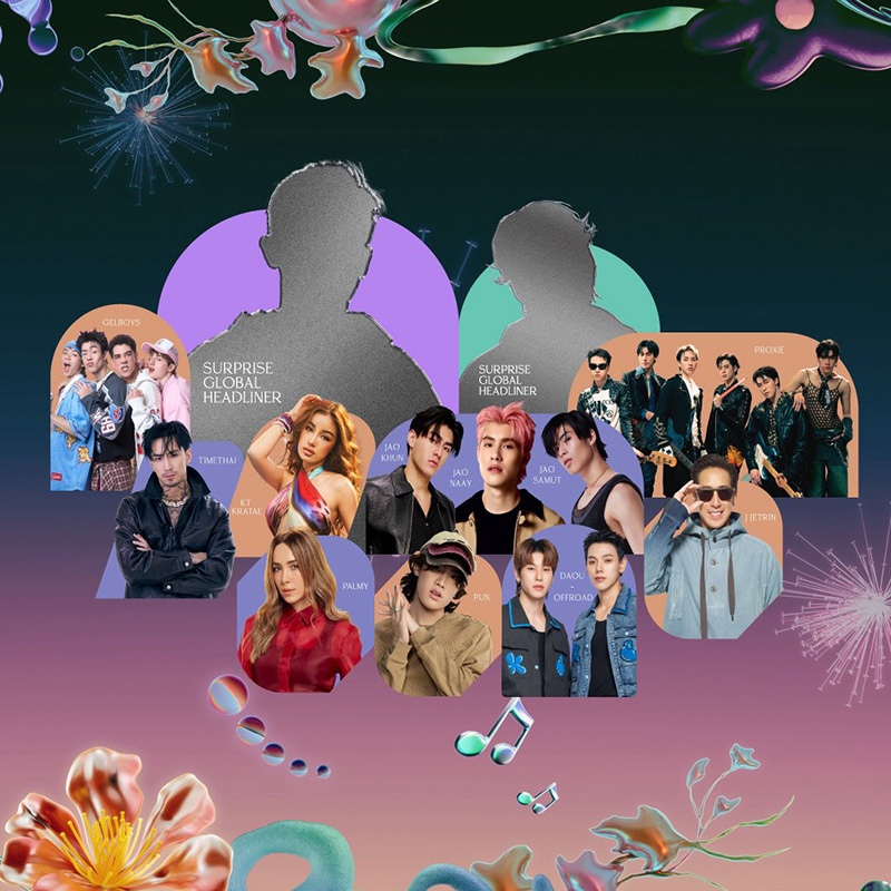 งานเคานต์ดาวน์ 2569 One Bangkok