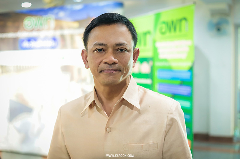 อพท. บางกะเจ้า